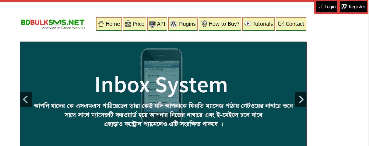 BDbulkSMS.net bulk SMS service provider in Bangladesh