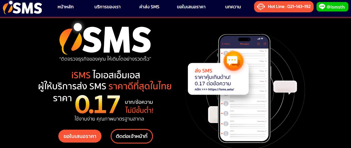 iSMSAsia.com Bulk SMS service provider in Thailand